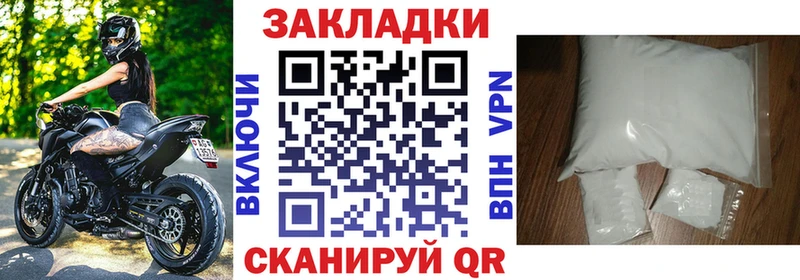 Названия наркотиков Куровское Амфетамин А ПВП Меф Героин МАРИХУАНА COCAIN