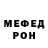 Метадон мёд Polina Sterling