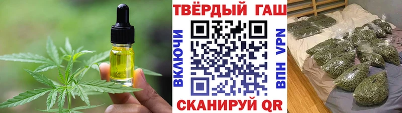 Печенье с ТГК конопля  мега зеркало  Куровское 