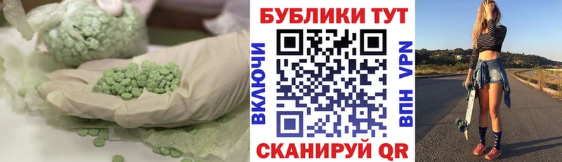 Ecstasy Cube  Куровское 