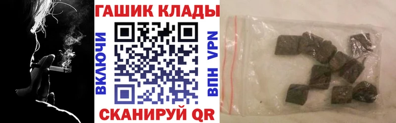 где купить наркоту  Куровское  Гашиш VHQ 