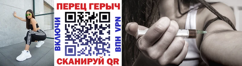 где найти   Куровское  ГЕРОИН Heroin 