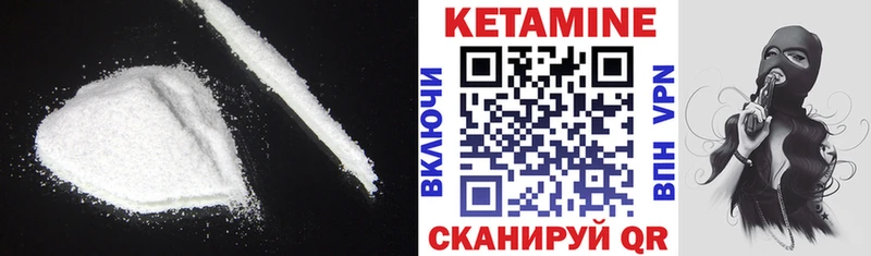 КЕТАМИН ketamine  блэк спрут маркетплейс  Куровское  где купить наркотик 