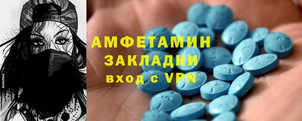 MESCALINE Беломорск