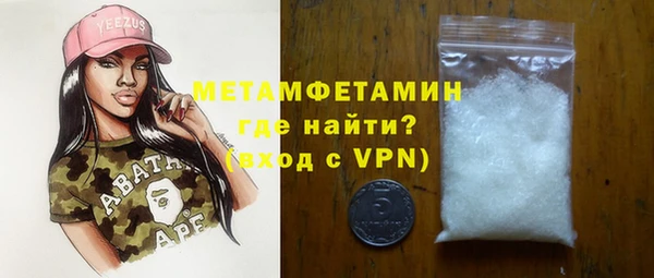 дживик Белокуриха