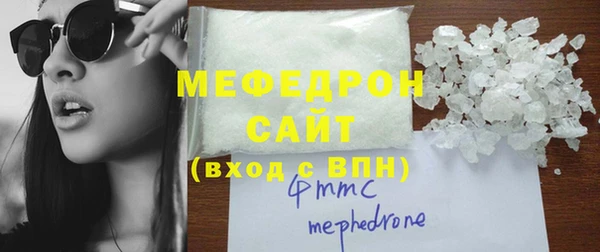 MESCALINE Беломорск