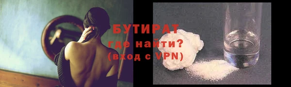 дживик Белокуриха