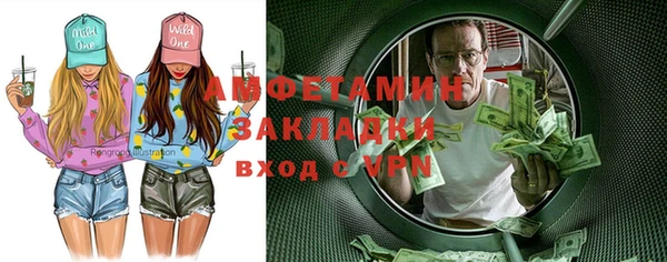 MESCALINE Беломорск