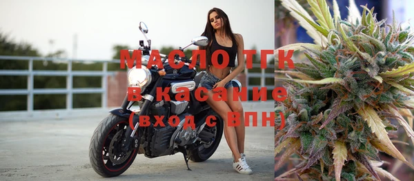 MESCALINE Беломорск