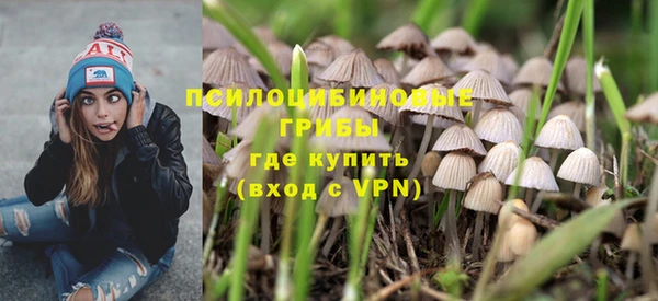 MESCALINE Беломорск