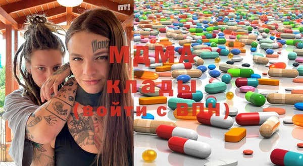 дживик Белокуриха