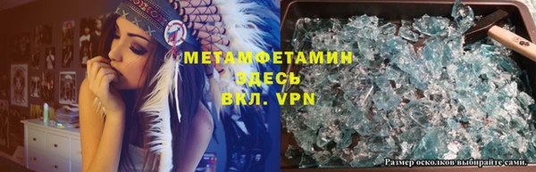 MESCALINE Беломорск
