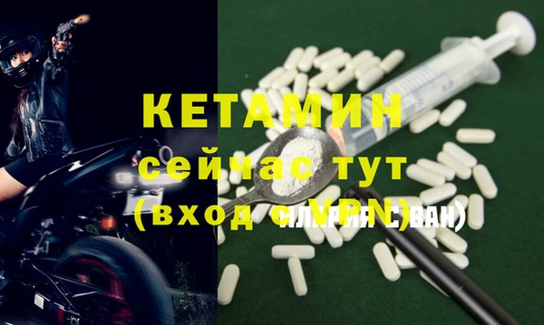 MESCALINE Беломорск