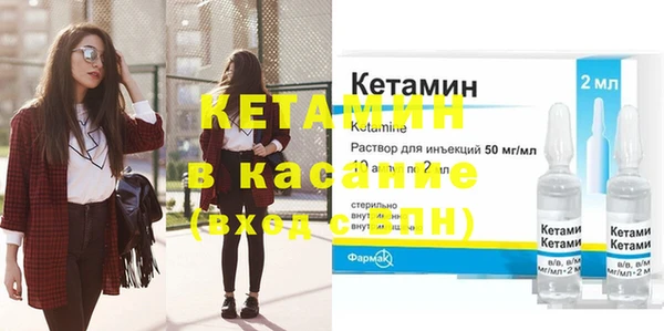дживик Белокуриха