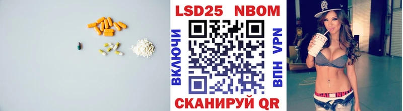 ЛСД экстази ecstasy  Куровское 