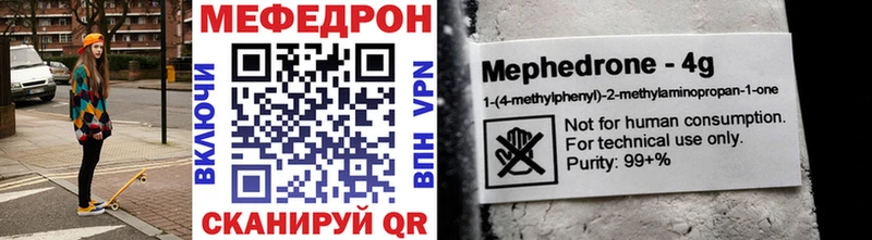 shop официальный сайт  Куровское  кракен маркетплейс  МЯУ-МЯУ 4 MMC  наркотики 
