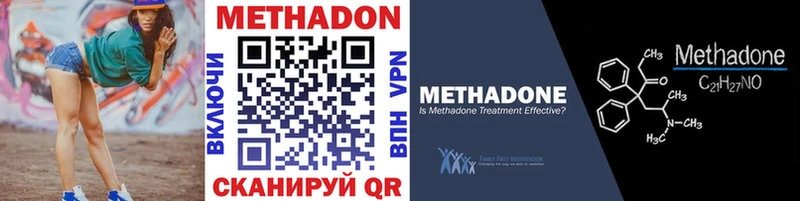 МЕТАДОН кристалл  OMG как войти  Куровское  как найти закладки 