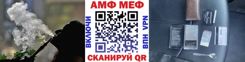 Метамфетамин пудра  Куровское 