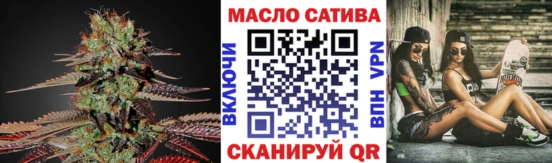 ТГК Wax  Куровское 