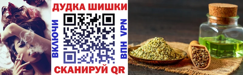 МАРИХУАНА гибрид  мега маркетплейс  Куровское 