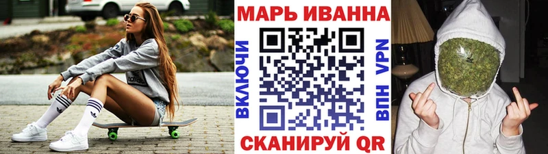Конопля сатива Куровское